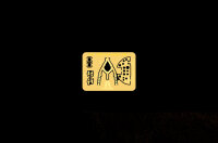 1/48 Hawker Hurricane Mk.I Aces