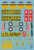 1/72 Nakajima Ki-43-II Hayabusa - Foreign Service