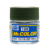 C126 Mr. Color Cockpit Color (Mitsubishi) seidenmatt 10ml