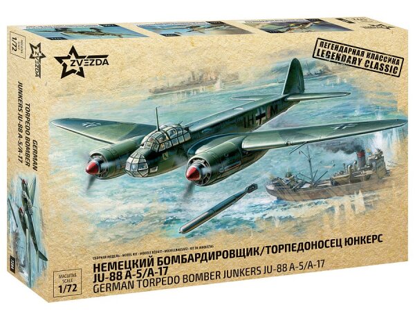 1/72 Junkers Ju-88A-5/A-17