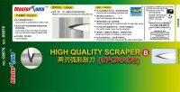 High Quality Scraper B (Upgrade)