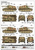 1/16 German Sd.Kfz.165 Hummel (Late Production)