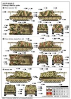 1/16 German Sd.Kfz.165 Hummel (Late Production)