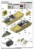 1/16 German Sd.Kfz.165 Hummel (Early Production)