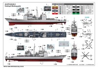 1/200 USS Mobile Bay CG-53