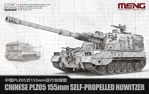 1/72 Chinese PLZ05 155mm Self-Propelled Howitzer
