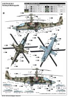 Kamov Ka-52 Alligator Hokum-B 1:35 Trumpeter 05119
