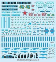 Kamov Ka-52 Alligator Hokum-B 1:35 Trumpeter 05119