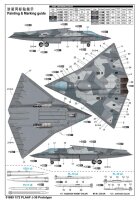PLAAF J-36 Prototype Fighter 1:72