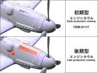 Messerschmitt Bf109G-6 Late Production 1:48