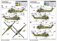 1/48 Sikorsky H-34 US Marines