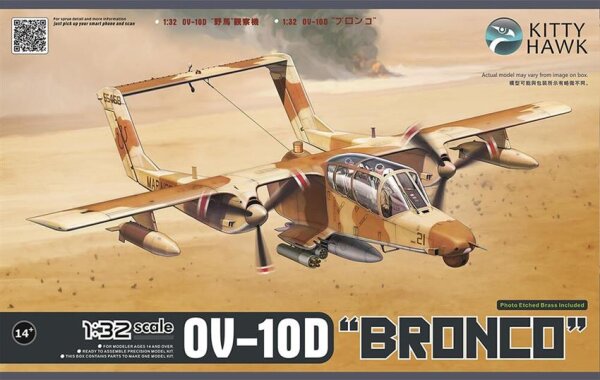 1/32 OV-10D Bronco