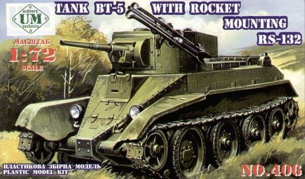 BT-5 tank with rocket system RS-132mm