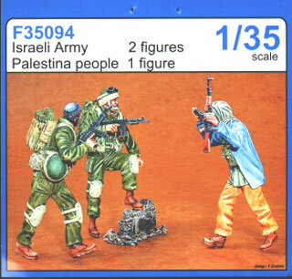 1/35 Israeli Army (2 fig.) + Palestine People (1 fig.)