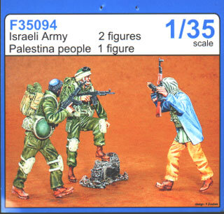 Israeli Army: 2 Figuren, Palestina: 1 Figur
